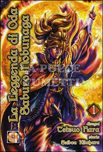 SAMURAI COLLECTION #     2 - LA LEGGENDA DI ODA SABURO NOBUNAGA 1